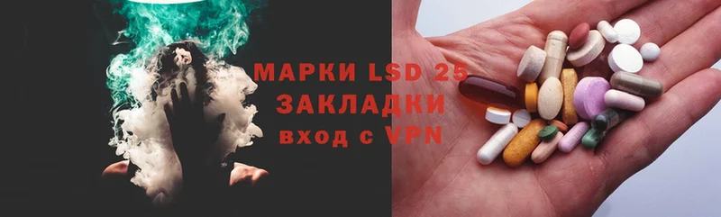 LSD-25 экстази кислота  Азнакаево 