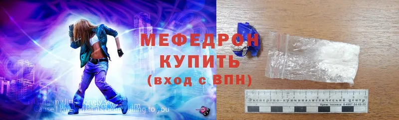 где можно купить наркотик  Азнакаево  Меф 4 MMC 